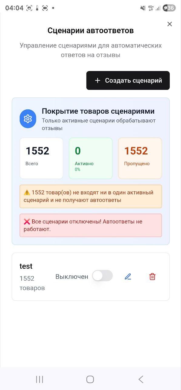 Мобильная версия: Отзывы